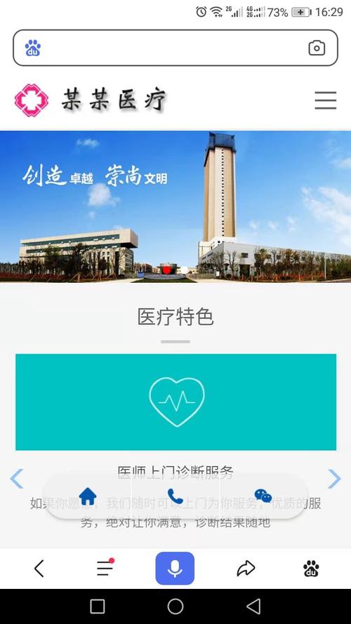 仿站建站一体化_建站入门