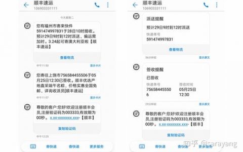 短信服务公司如何通过短信技术提升客户互动体验？