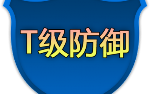 CDN服务如何增强DDoS防御效果？