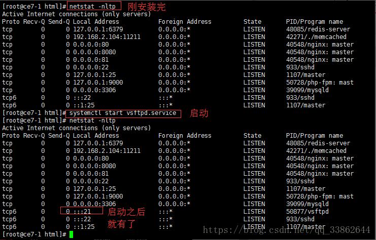 ftp 服务器命令 主动模式_快速构建FTP站点(Linux)