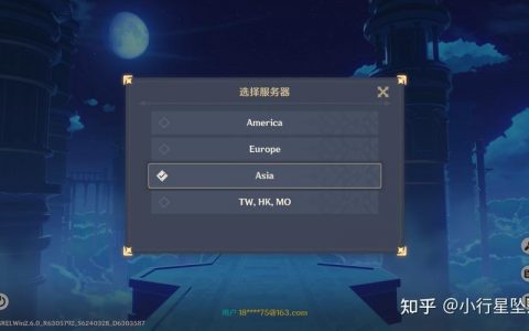 原神中哪些服务器的玩家能够共同游戏？