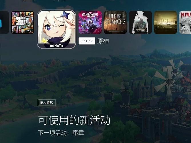 原神ps5什么服务器可以玩