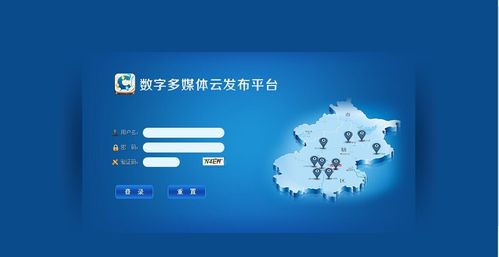 多媒体云存储_多媒体事件