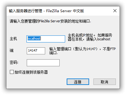 ftp服务器映射到外网_FTP