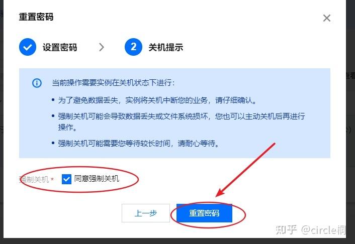 服务器怎么输入密码_忘记服务器密码怎么办?