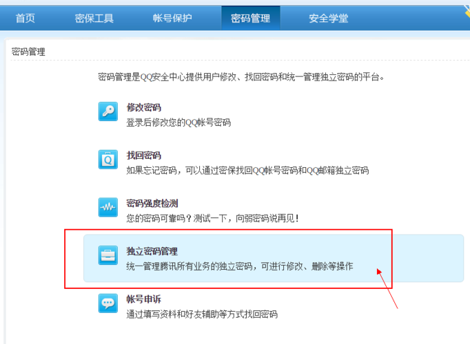 服务器怎么输入密码_忘记服务器密码怎么办?