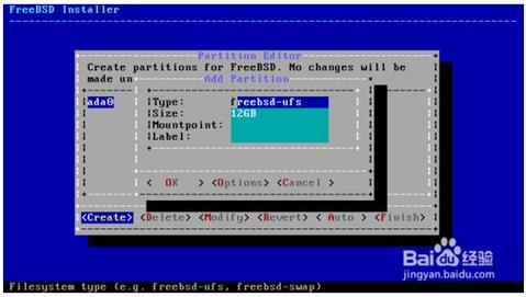 FreeBSD6 系统_系统操作