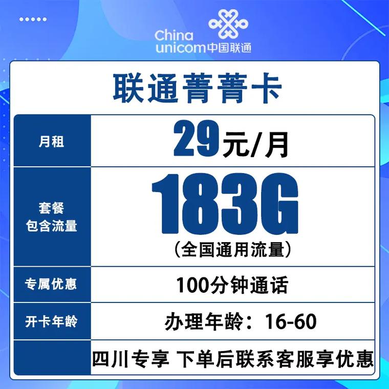 服务器 1g的够用么_流量不够用,可以退单吗?或者怎么解决?
