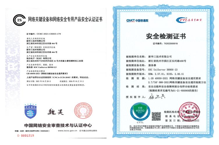 服务器系统用什么好处_认证测试中心能给用户带来什么好处?