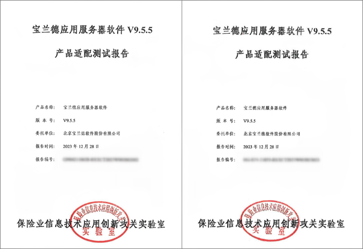 服务器系统用什么好处_认证测试中心能给用户带来什么好处?