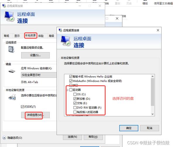 ftp服务器映射成本地文件路径_怎样在本地主机和Windows云服务器之间互传数据?