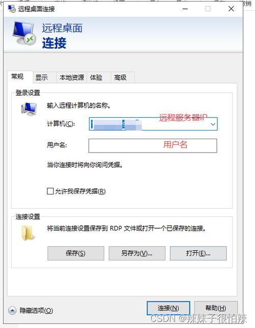 ftp服务器映射成本地文件路径_怎样在本地主机和Windows云服务器之间互传数据?