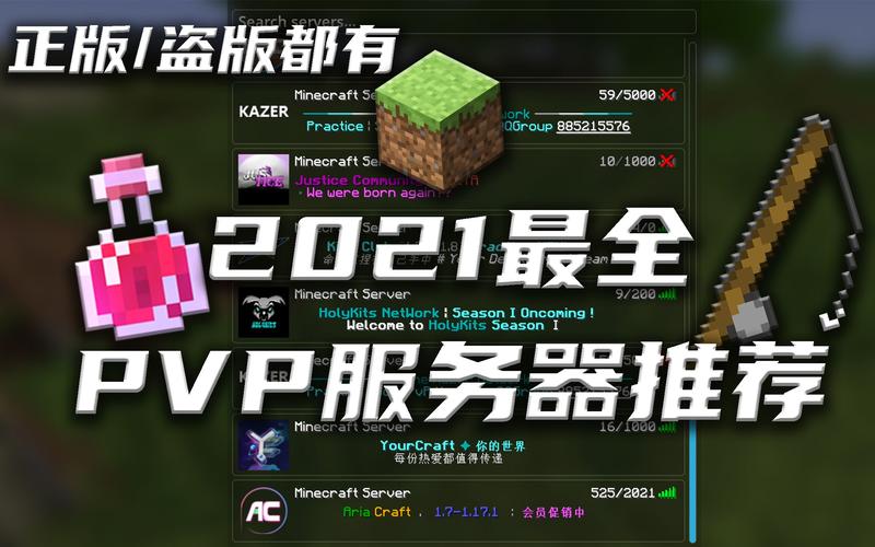 合格的我的世界服务器需要什么