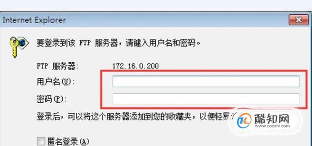 登录ftp服务器 需要密码是什么意思