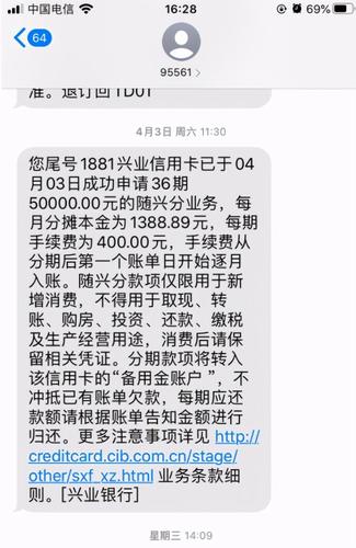 短信服务开通_开通短信服务
