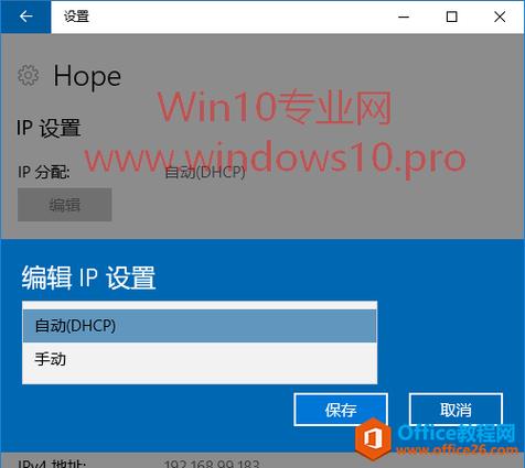 我的手动输入服务器的ip是什么