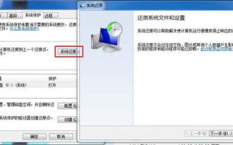 如何有效查询服务器备份还原软件中的还原点？