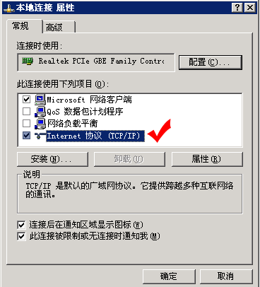动态主机地址分配服务器_创建挂载虚拟IP地址