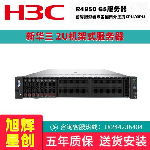 1核2g服务器是什么系统