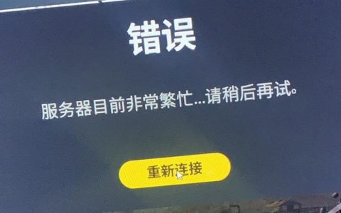 如何快速解决服务器系统故障导致无法登录的问题？