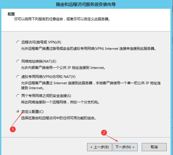 服务器删除配置一半的ad域_配置AD域