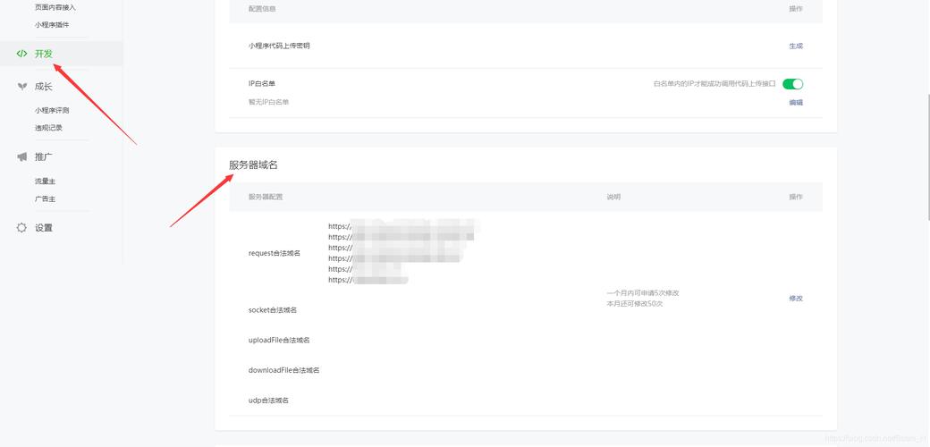 公务员备注的服务器什么意思