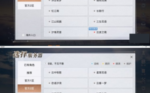 天谕最新服务器的开放时间是何时？