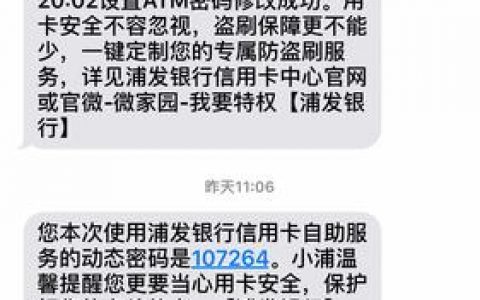 如何优化短信发送服务以提升用户体验？
