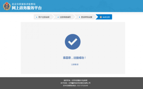 如何有效进行服务注册以优化使用体验？