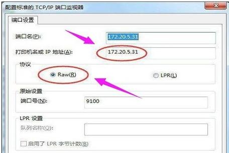 服务器怎么配置端口_端口配置