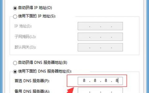如何安全地更改服务器管理口的IP地址以优化LAN网络配置？