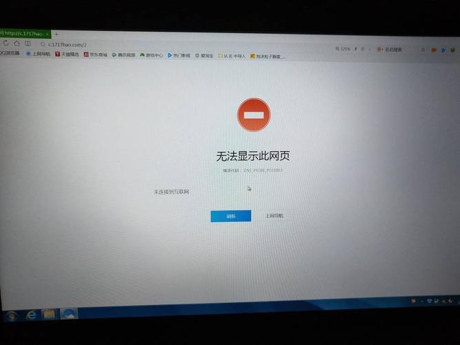 ftp服务器无登录界面_登录Manager界面后页面空白无内容
