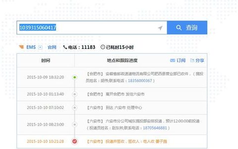 使用自己的数据快递服务发快递有哪些潜在优势？
