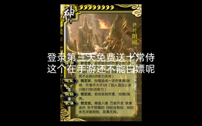 三国杀最新的服务器是什么