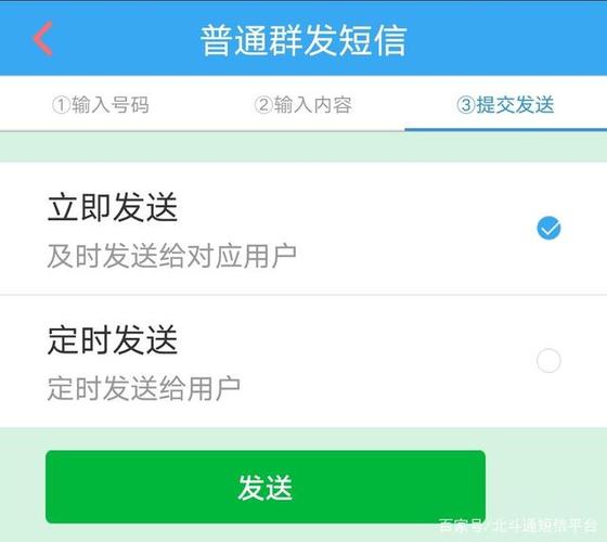 短信服务群发_如何群发短信?