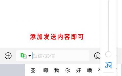 如何有效利用短信群发网站进行群发短信？