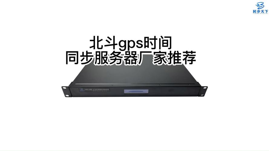 旧gps接入新服务器有什么用