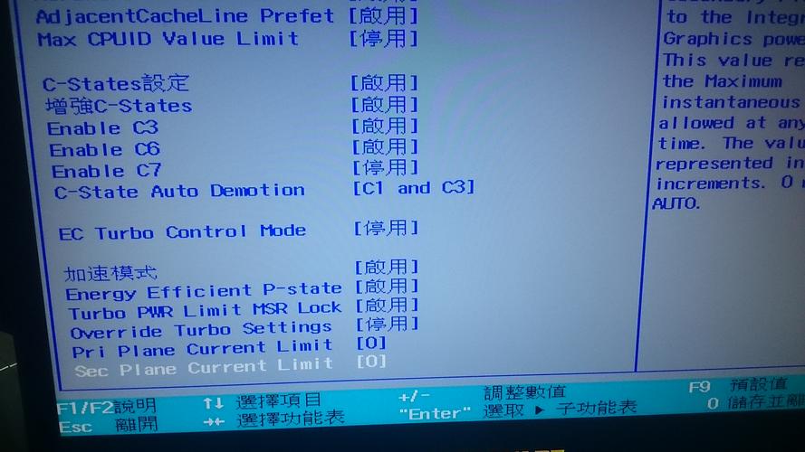 服务器 cpu_如何设置裸金属服务器CPU频率调节模式?