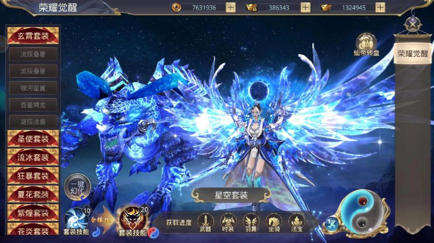 一剑斩仙最新服务器是什么