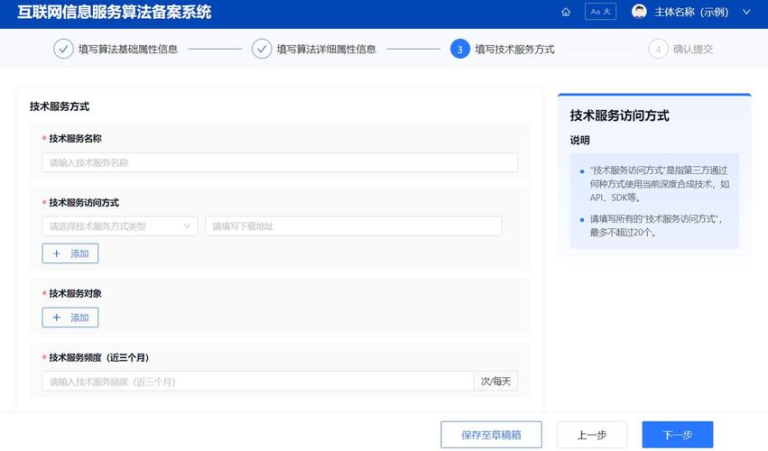 服务器怎么建设网站_已备案的网站或APP建设不合规