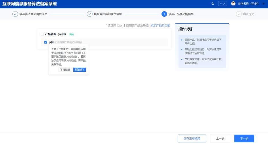 服务器怎么建设网站_已备案的网站或APP建设不合规