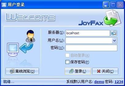 客户机和服务器是什么软件