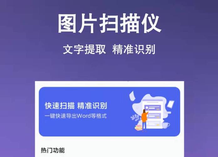 读取照片文字_照片建模
