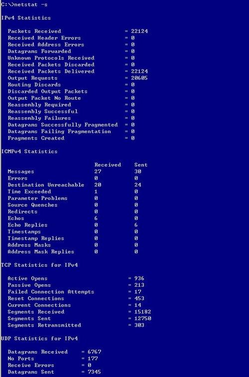dos命令mysql数据库_方案二:DOS系统命令排查