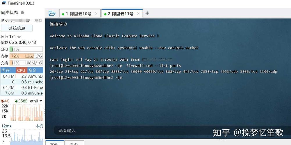 ftp服务器没有验证页面_FTP
