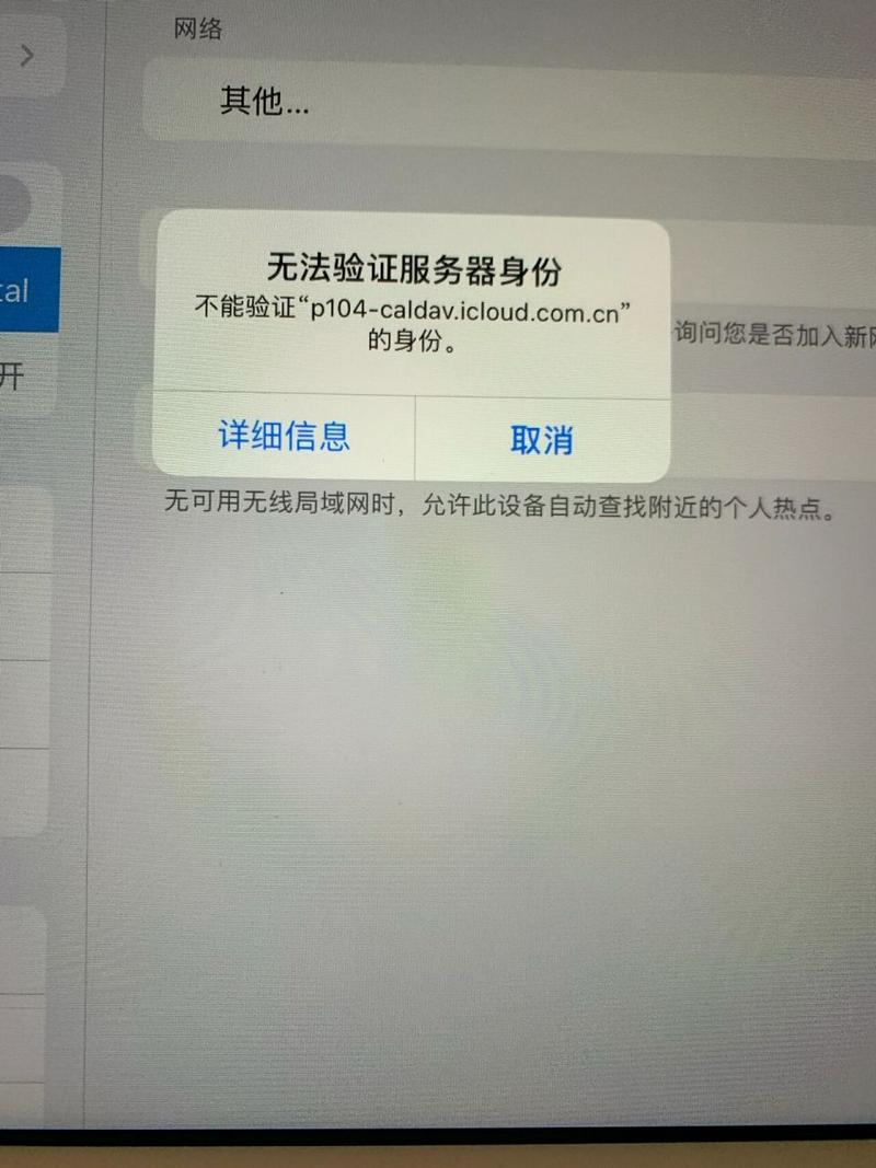 ftp服务器没有验证页面_FTP