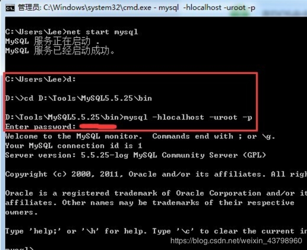 DOS窗口MySQL中建立数据库_加载驱动