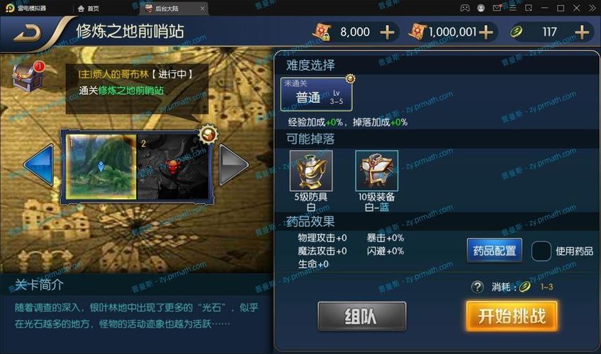 阿拉德之怒服务器有什么用