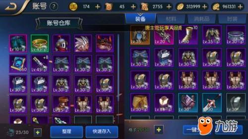 阿拉德之怒服务器有什么用