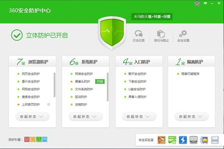 服务器用杀毒软件_添加连接器用户